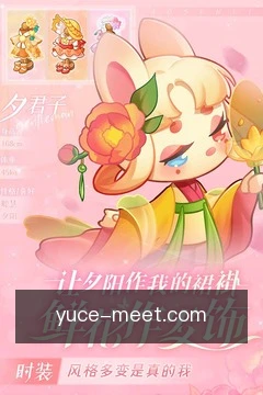 进度同步