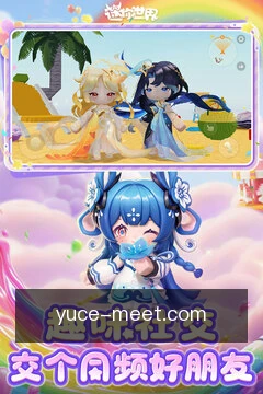 快捷入口