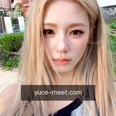 李阳
